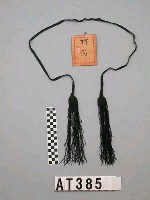 藏品(腰帶)的圖片